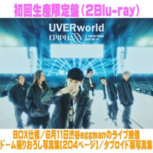 UVERworld ウーバーワールド / EPIPHANY at TOKYO DOME 2025.06.15