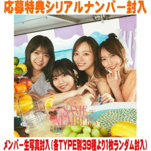 乃木坂46／My respect《Type-C》 (初回限定) 【CD+Blu-ray