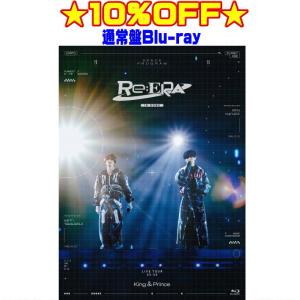 先着特典終了○(Blu-rayセット)初回限定盤+通常盤セット King & Prince