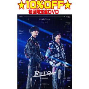 King & Prince / LIVE TOUR 24-25 〜Re: ERA〜 in DOME【初回限定盤