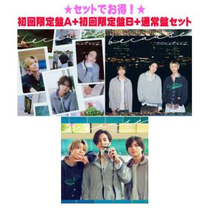 FC会員限定盤2形態Blu-rayセット】timelesz「Steal The Show/レシピ