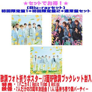 先着特典終了 初回限定盤2 透明スリーブ仕様 Hey! Say! JUMP CD+DVD