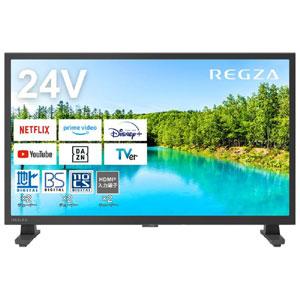 東芝 レグザ テレビ 24インチ 液晶テレビ 24型 24V型 ハイビジョン