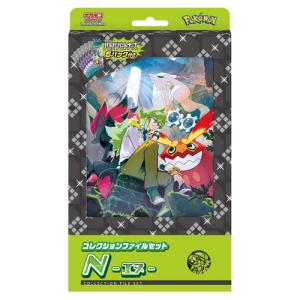 ポケモンカードゲーム スカーレット&バイオレット コレクション