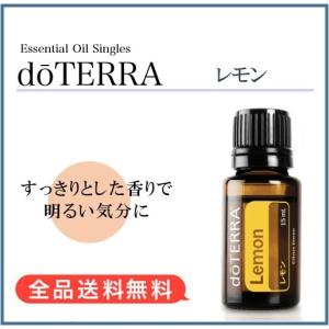 doTERRA（ドテラ） フランキンセンス 15ml（宅急便で配送） : MONO