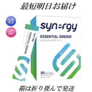 シナジー ハーバルDT 90カプセル 賞味期限：2025年9月 : イイコレ