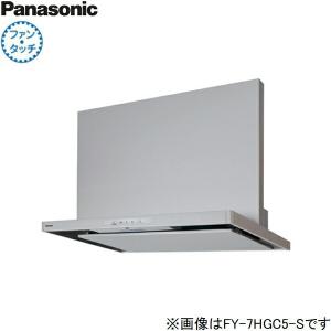 Panasonic（パナソニック） FY-9HZC5-S レンジフード本体 90cm幅