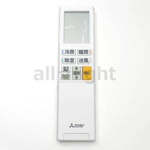 三菱電機（MITSUBISHI ELECTRIC） AAG212｜リモコン(純正・新品)｜三菱