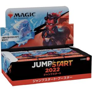 ストリクスヘイヴン：魔法学院 日本語版 セット・ブースター MTG