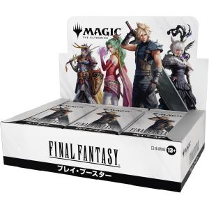 MTG 『マジック：ザ・ギャザリング FINAL FANTASY』チョコボ・バンドル
