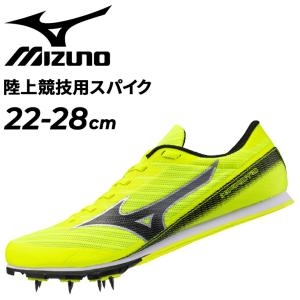 MIZUNO（ミズノ） クロノディスト7 オールウェザートラック専用 800