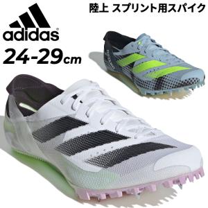 adidas（アディダス） 陸上スパイク 短距離 アディゼロ フィネス