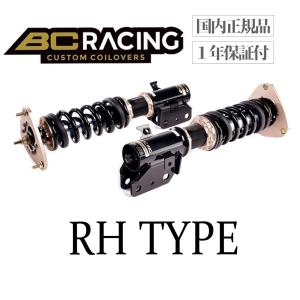 BC Racing 車高調用 スプリングレート 変更 オプション : AP OSAKA