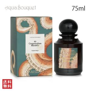 ラルチザンパフューム LARTISAN PARFUMEUR アビサエ EDP 75ml