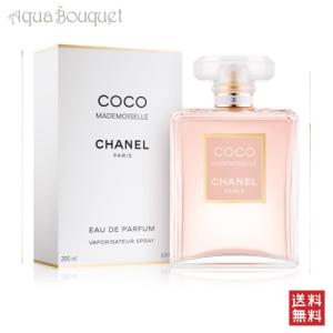 CHANEL（シャネル） [正規ラッピング済] ココ マドモアゼル 香水 100ml