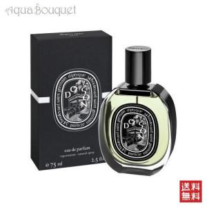 diptyque（ディプティック） タムダオ オードパルファン 75ml DIPTYQUE