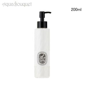 HERMES（エルメス） 並行輸入品 バレニア パフュームドボディクリーム