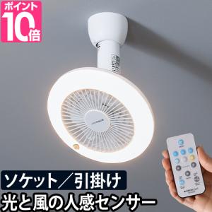 DOSHISHA（ドウシシャ） LEDライト 選べる豪華特典 CIRCULIGHT