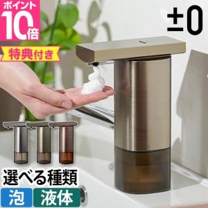 みそ汁ディスペンサー ホシザキ リキッドディスペンサーDL-1HTF : 業務