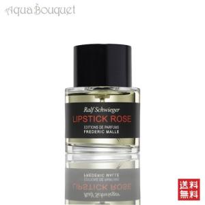 Frederic Malle（フレデリックマル） フレデリック マル アン パッサン