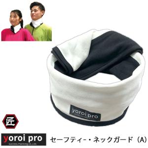 ≪日本製≫JPシリーズ「防刃+トカレフ・44マグナム」対応防弾ベスト