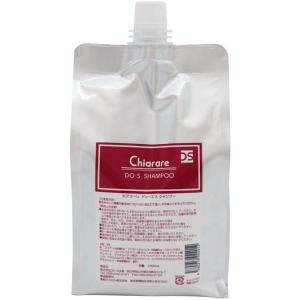 送料無料 キアラーレDO-S デューエス シャンプー 1000ml