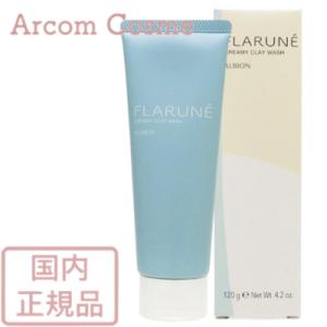 ALBION（アルビオン） 【2025年限定キット】アルビオン 薬用スキン