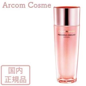 フルベール化粧品 グラン・フルベール リバイタライズローション 100ml