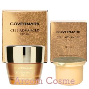 COVERMARK（カバーマーク） セルアドバンスト クリーム WS（リフィル