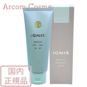 IGNIS イグニス モイスチュアライジング ローション 200ml : SYOUKA
