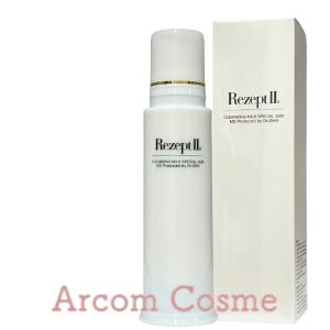 エムディ化粧品 MD レセプトII クレンジングミルク スペシャルサイズ