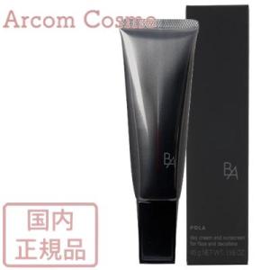 B.A 【限定キット】POLA ポーラ ライト セレクター シーズナル