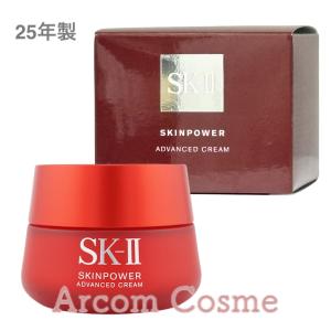 SK-II（エスケーツー） 【並行輸入品】SK2 スキンパワー アドバンスト