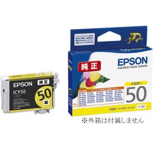 エプソン（EPSON） 純正インクカートリッジ ICM50 マゼンタ IC50M 箱