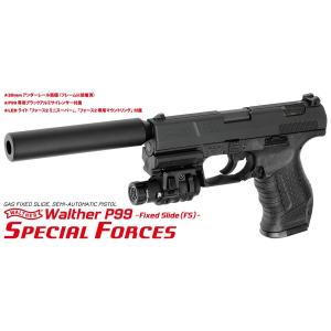 MARUZEN（マルゼン） ワルサー P99 FS スペシャルフォース（CO2 固定