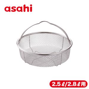 アサヒ軽金属 フライパン 蓋 ガラス蓋 18.5cm 耐熱 フタ ふた 鍋