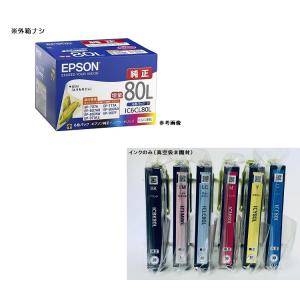 エプソン（EPSON） 純正インクカートリッジ 80 とうもろこし 6色