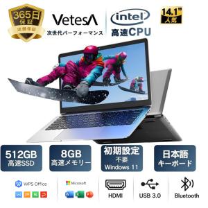 VETESA 新品ノートパソコン 爆買 メモリ16GB SSD512GB 日本語