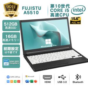 店長におまかせ】15.6インチ 第8世代 Core i5 メモリ16GB Nvme M.2 SSD