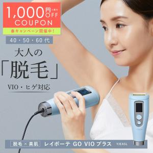 ケノン（ke-non） 家庭用脱毛器ケノン エクストララージカートリッジ