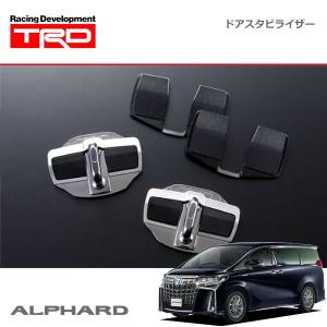 TRD ドアスタビライザー 1セット 2個入り マークII JZX110 GX110 00/10