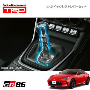 TRD クイックシフトレバーセットの価格比較 - みんカラ