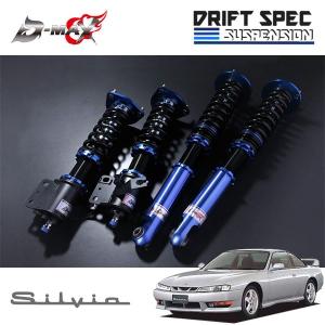 D-MAX D1 SPEC 車高調 シルビア S14/S15 : サプライアー - 通販
