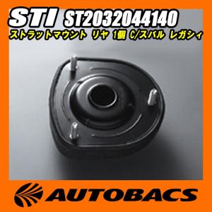 STI ピッチングストッパー ST410404S000 スバル インプレッサ