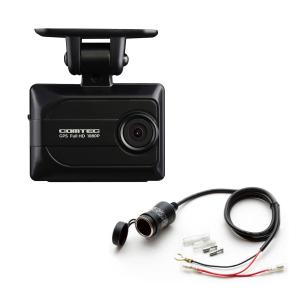コムテック（Comtec） HDR003 ドライブレコーダー : オートバックス