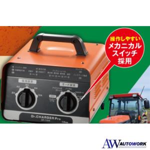 バッテリー充電器 12V 22.5A 未来舎 POWER TITE [正規品] CH-1225GFQ