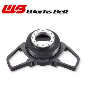 Works Bell ワークスベル 純正ステアリングスイッチ移設キット ホンダ