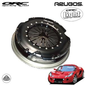 ORC ライトクラッチ 250Light-HP シングル プッシュ式 高圧着 ダンパー