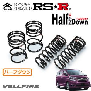 RSR RSR Ti2000 ハーフダウンサス 1台分セット ムーヴコンテ L575S H20