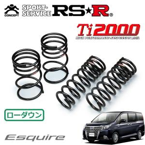 RSR RSR Ti2000 スーパーダウンサス 1台分セット マーチ AK12 H17.8